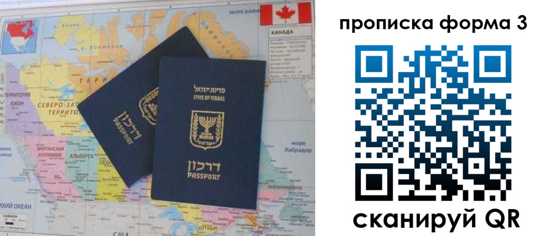 форма 3 в Заполярном