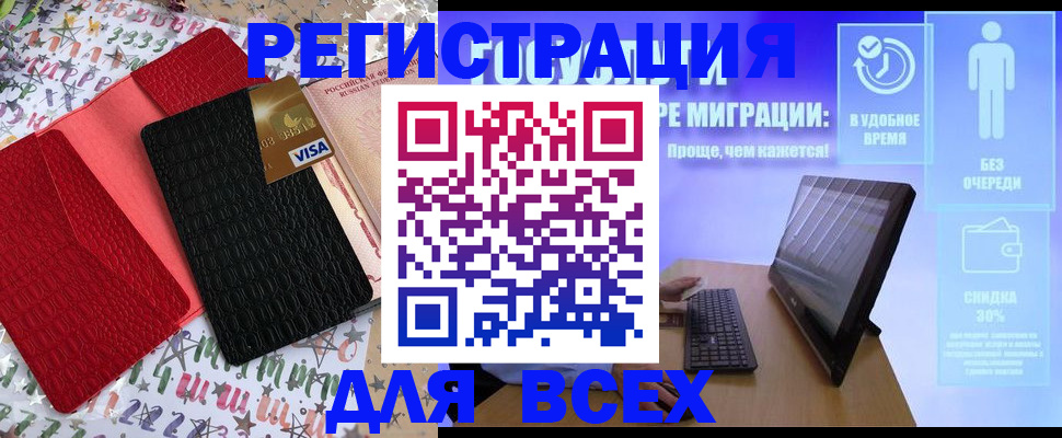 регистрация для дет. сада в Заполярном
